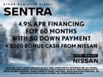 2025 Nissan Sentra S