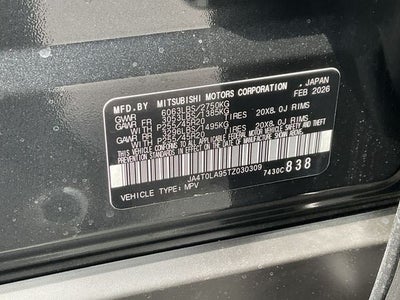 2026 Nissan Rogue Plug-In Hybrid SL