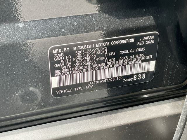 2026 Nissan Rogue Plug-In Hybrid SL