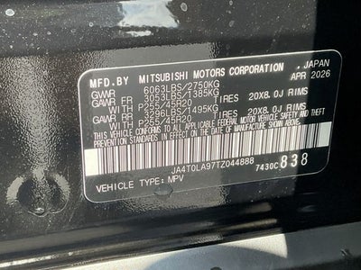 2026 Nissan Rogue Plug-In Hybrid SL