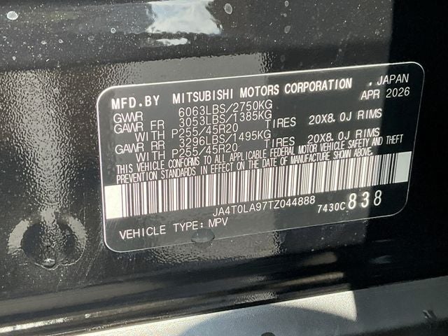 2026 Nissan Rogue Plug-In Hybrid SL