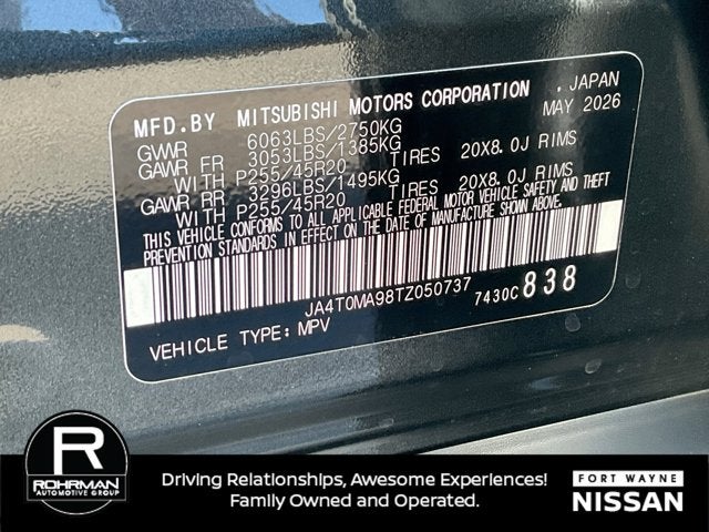 2026 Nissan Rogue Plug-In Hybrid Platinum